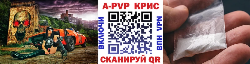 Купить наркотик аптеки Солнечногорск МДМА Меф Гашиш Амфетамин Конопля А ПВП КОКАИН