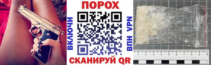 Амфетамин Розовый  хочу   Солнечногорск 