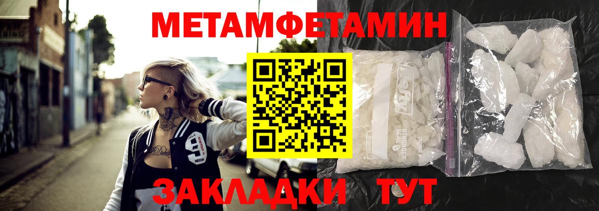 Amphetamine  АМФЕТАМИН 98%  Вход с VPN  Солнечногорск 