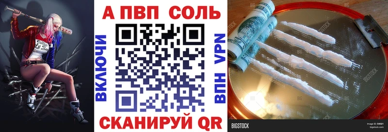 нарко площадка телеграм  как найти   Солнечногорск  Alpha PVP Crystall  kraken онион 