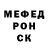 Меф 4 MMC Kamil Mcki