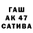ТГК жижа Gulmira Userbaeva