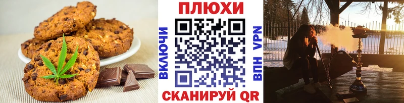 hydra как войти  Солнечногорск  Cannafood конопля 