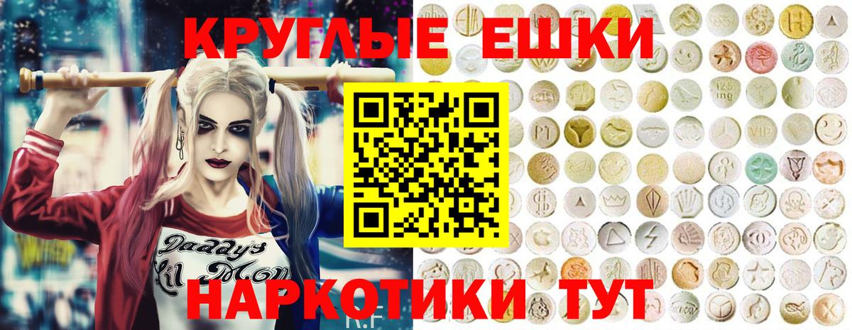 Экстази таблы  Ecstasy DUBAI  Солнечногорск 