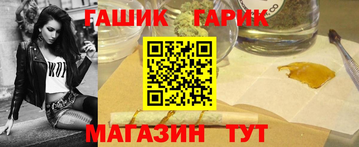 ГАШ  ГАШ AMNESIA HAZE  Солнечногорск  Гашиш убойный 