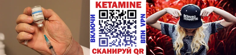 Кетамин VHQ  Солнечногорск 