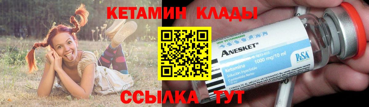 Солнечногорск  Кетамин VHQ  kraken ссылки  Вход с VPN 