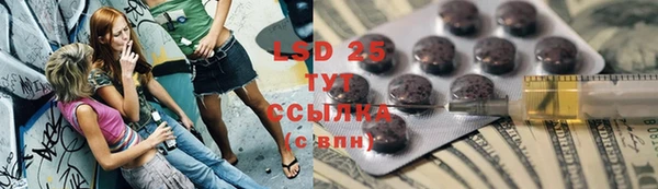 гашиш Новозыбков