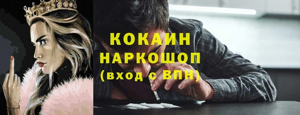 гашиш Новозыбков