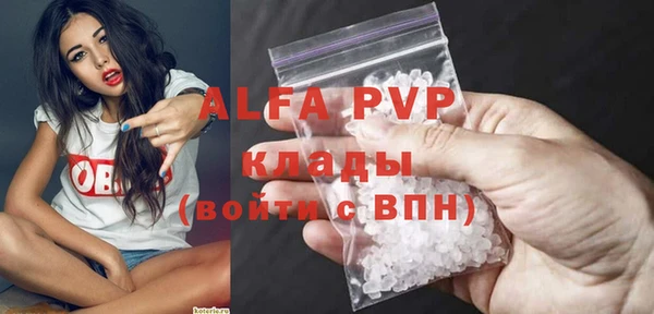 гашиш Новозыбков