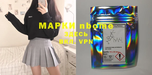 наркотики Елизово
