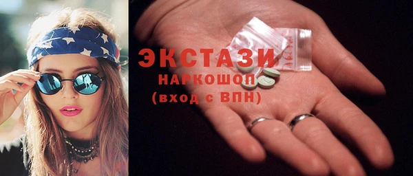 соль ск Новокубанск