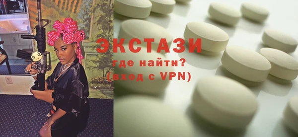 соль ск Новокубанск
