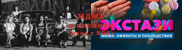 гашик Новодвинск