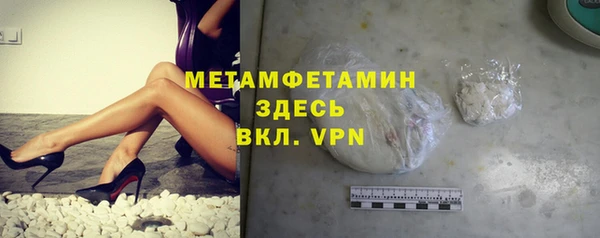 гашик Новодвинск