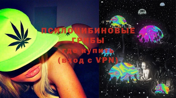 гашиш Новозыбков