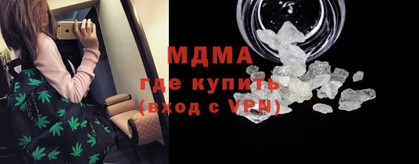 гашиш Новозыбков