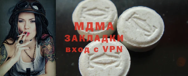 гашиш Новозыбков