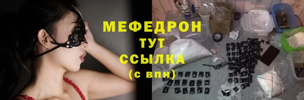 mdpv Ишимбай