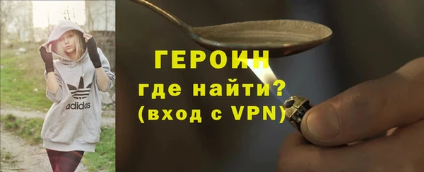 соль ск Новокубанск