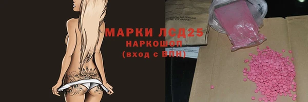 гашиш Новозыбков