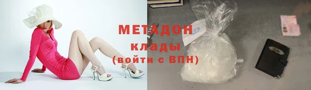 соль ск Новокубанск