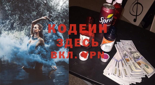 гашиш Новозыбков