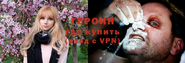 гашиш Новозыбков