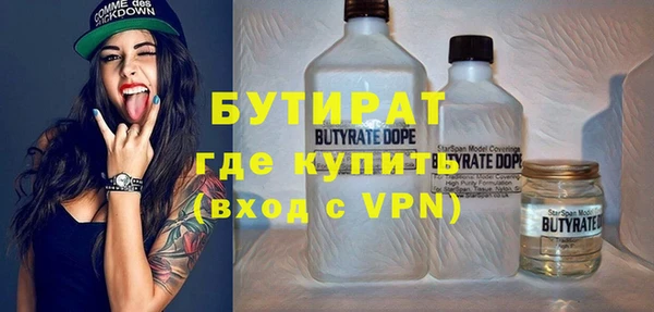 гашиш Новозыбков