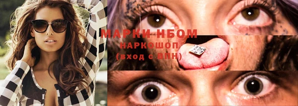 гашиш Новозыбков