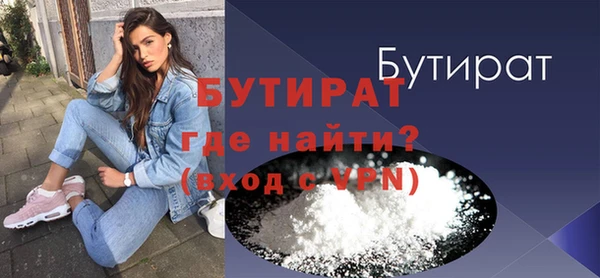 соль ск Новокубанск