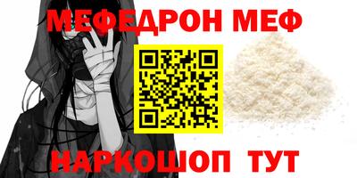 бутират Будённовск