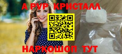 Альфа ПВП Новозыбков