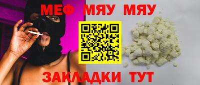 Альфа ПВП Новозыбков