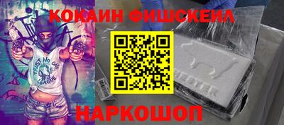 бутират Будённовск