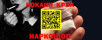 шишки Новокубанск
