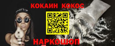 шишки Новокубанск