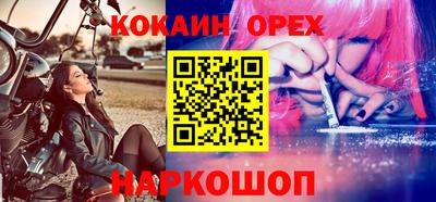 бутират Будённовск