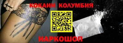 бутират Будённовск