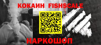 бутират Будённовск