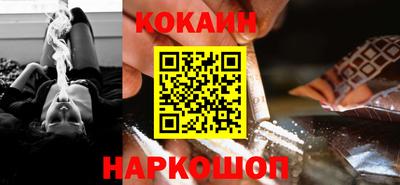шишки Новокубанск