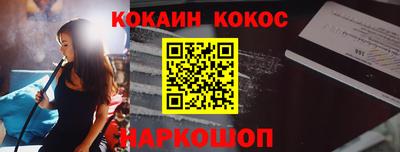 индика Новодвинск