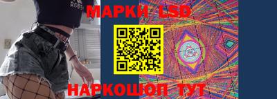 шишки Новокубанск