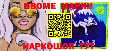 индика Новодвинск