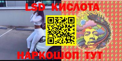 бутират Будённовск