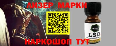 бутират Будённовск