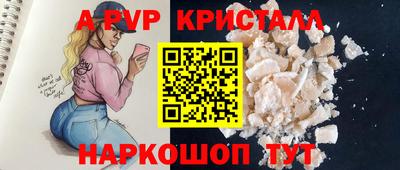 Альфа ПВП Новозыбков