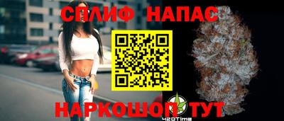 гашишное масло Бугуруслан