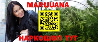 бутират Будённовск