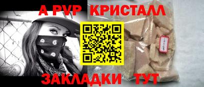 индика Новодвинск